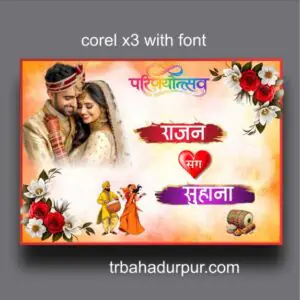 shadi car poster design