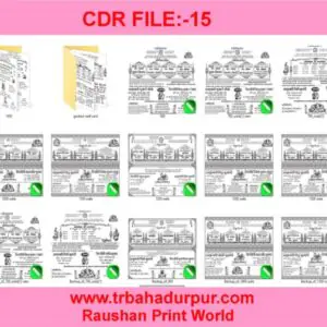 Download 45 New Design Wedding Card 2026 CorelDraw File With Fonts. Fully editable CDR wedding invitation collection, print-ready CMYK format with all fonts included
