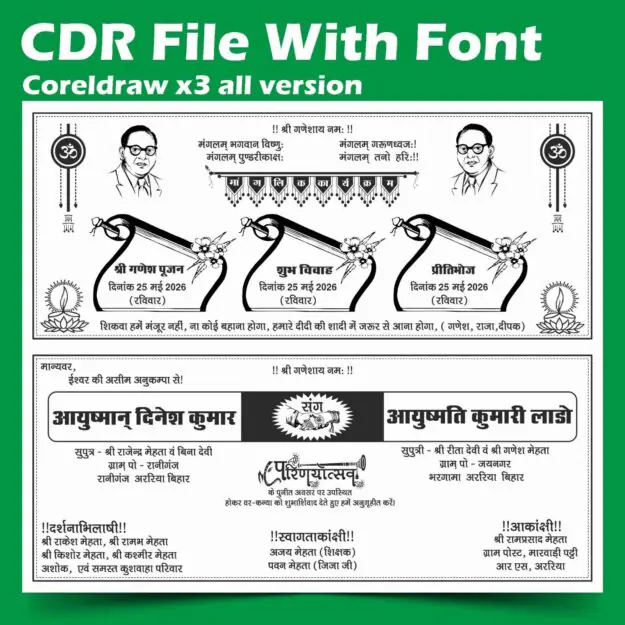 Wedding Card Matter Wedding Card Matter