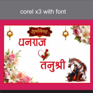 shadi car poster design with hindi font download