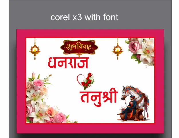 cropped-wedding-car-poster-design-with-photo-5785052.jpg