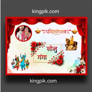 indian wedding car banner download cdr file