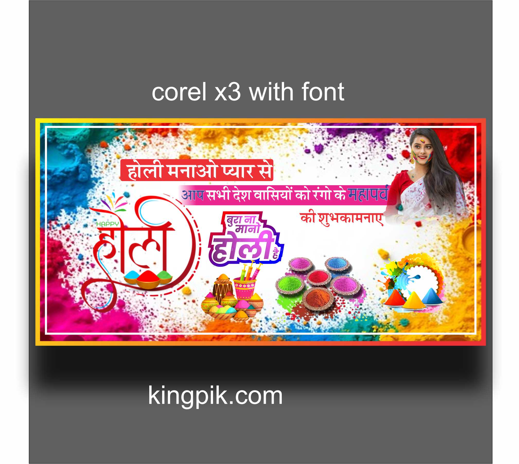 Holi Festival Banner Design