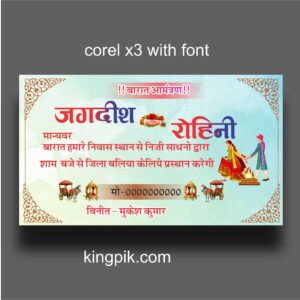 barat card design CDR file download