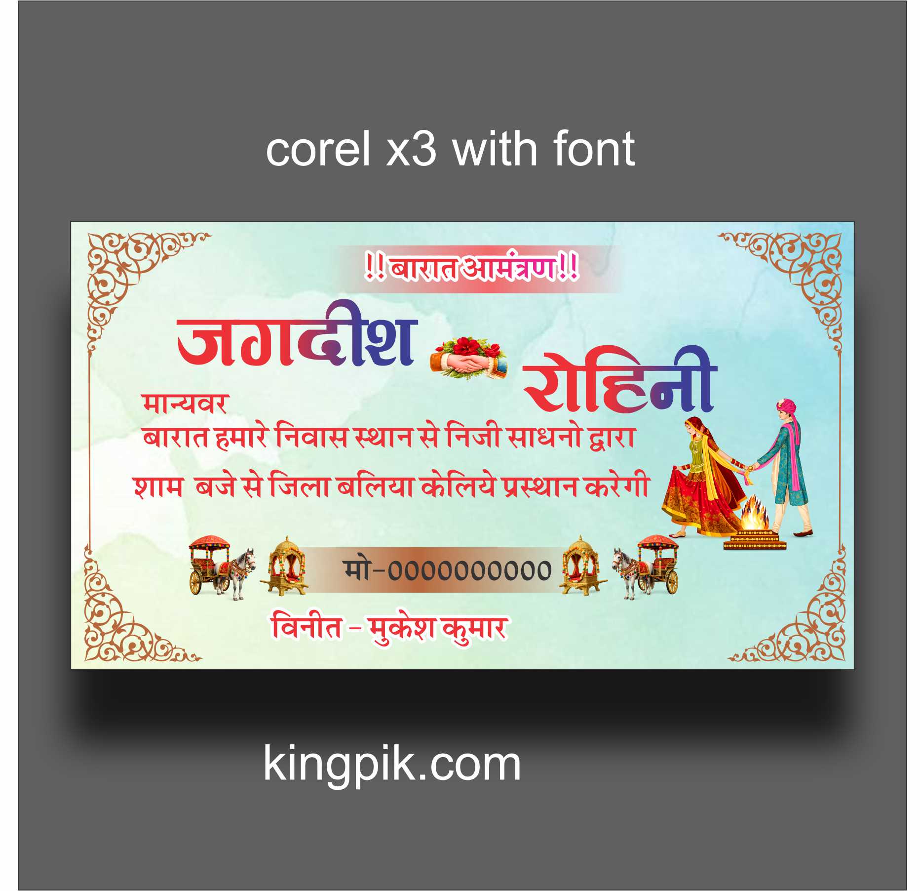 barat card design CDR file download