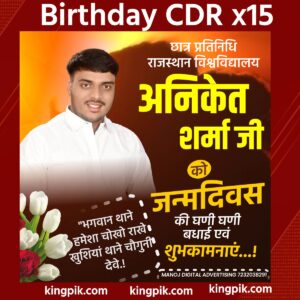 Birthday social media New Cdr