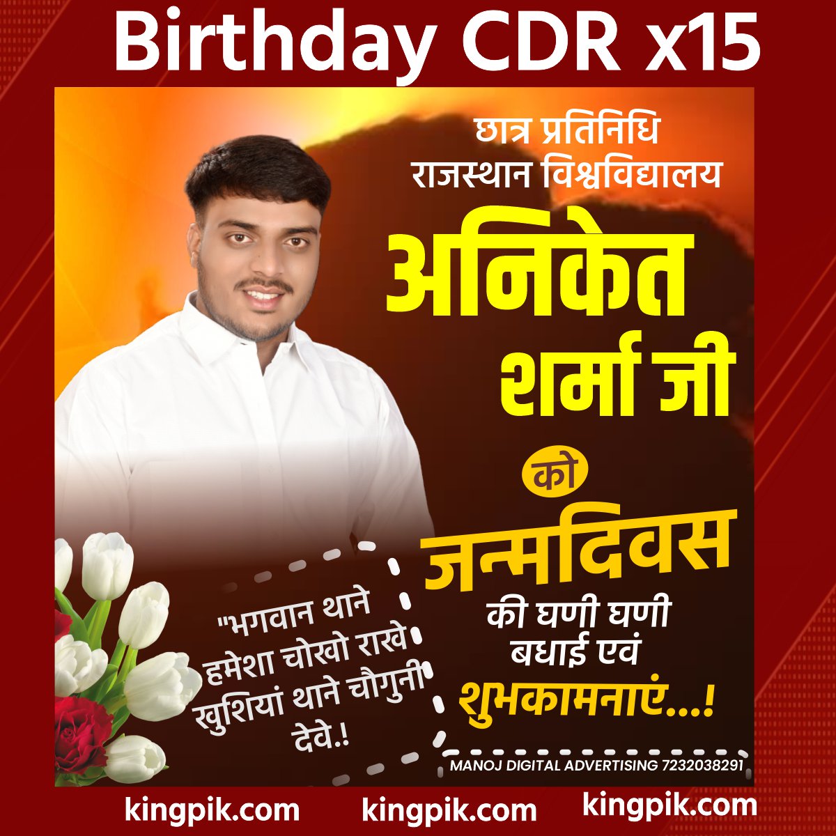 Birthday social media New Cdr Birthday social media New Cdr