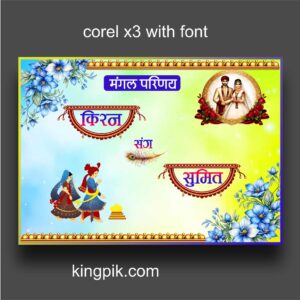 shadi car poster trendy design