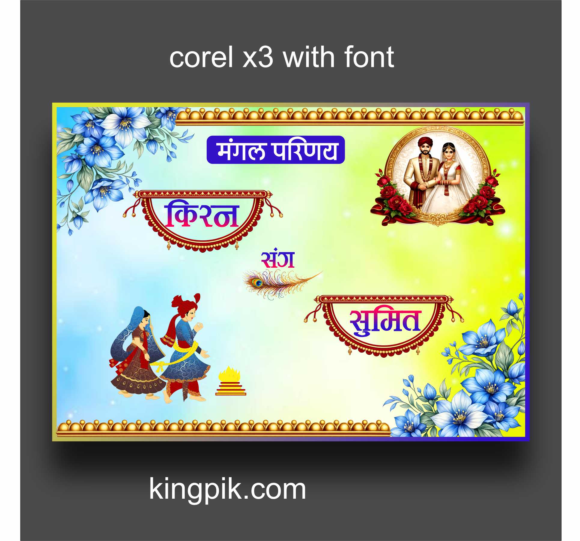 shadi car poster trendy design shadi car poster trendy design