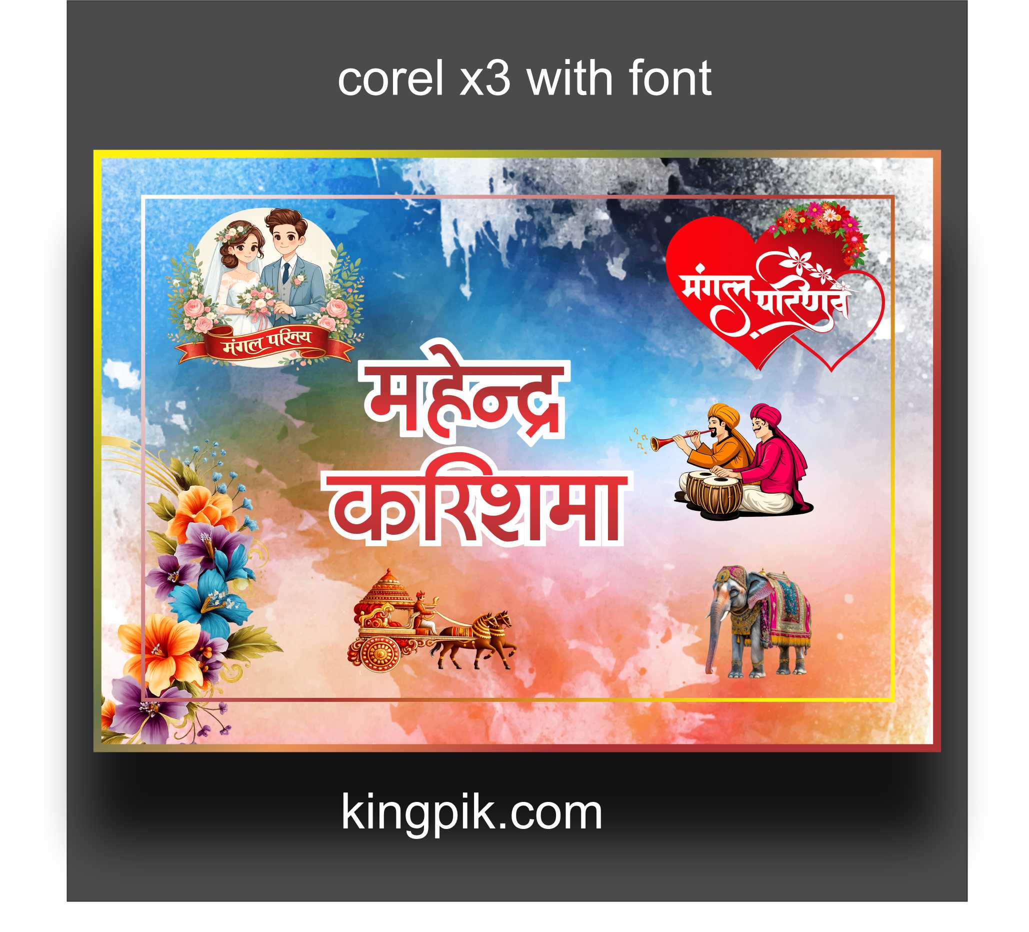 dulha dulhan car poster design dulha dulhan car poster design