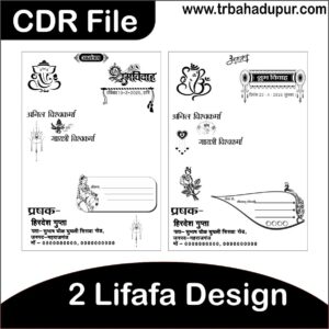 2 Lifafa design
