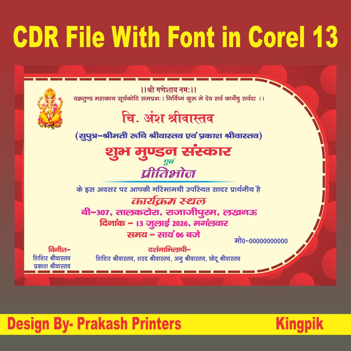 mundan-card-kss-6360066 mundan card