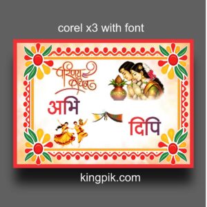 wedding car vinyl sticker design