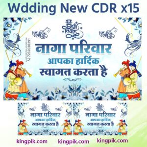 New Wedding Banner Cdr 2026