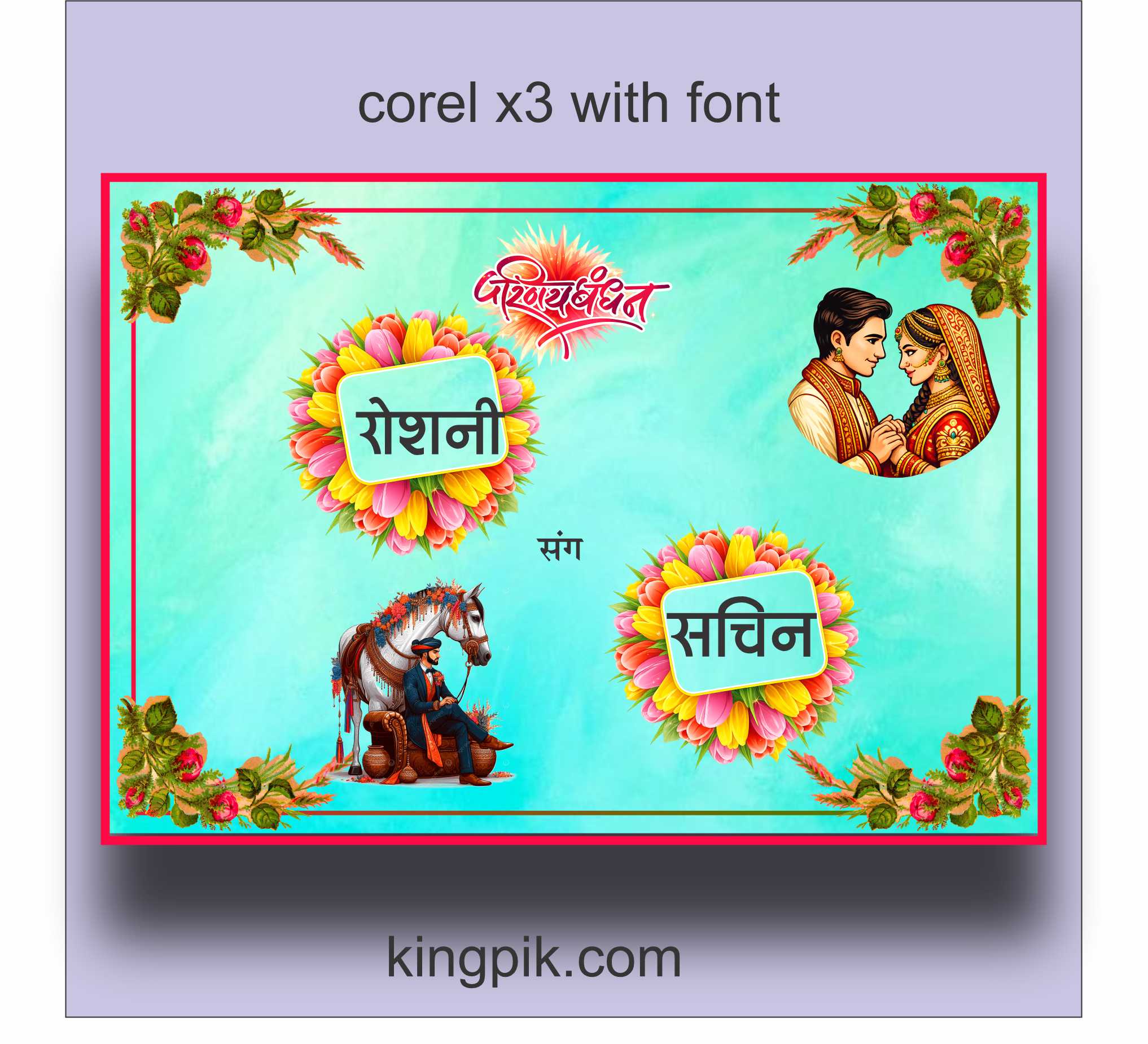 barati car poster hindi design barati car poster hindi design
