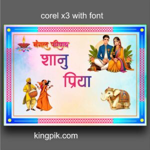 indian wedding car branding template