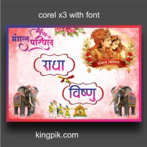 wedding car banner for car front