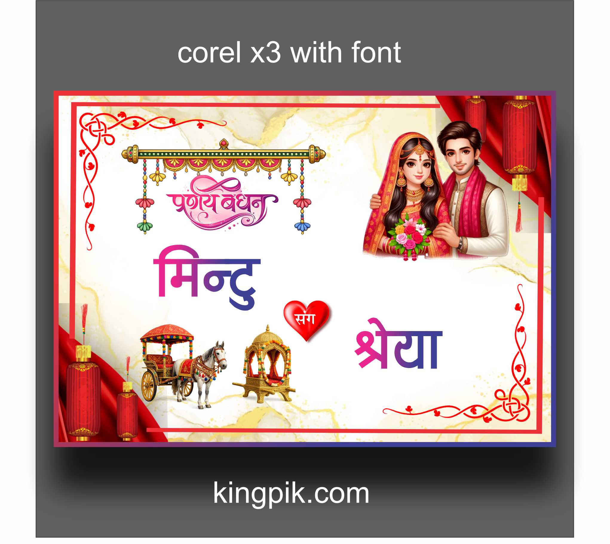 royal wedding car poster template