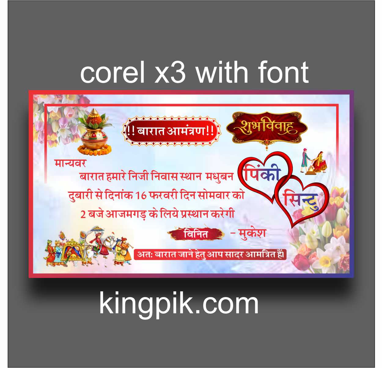 barat card design for printing press