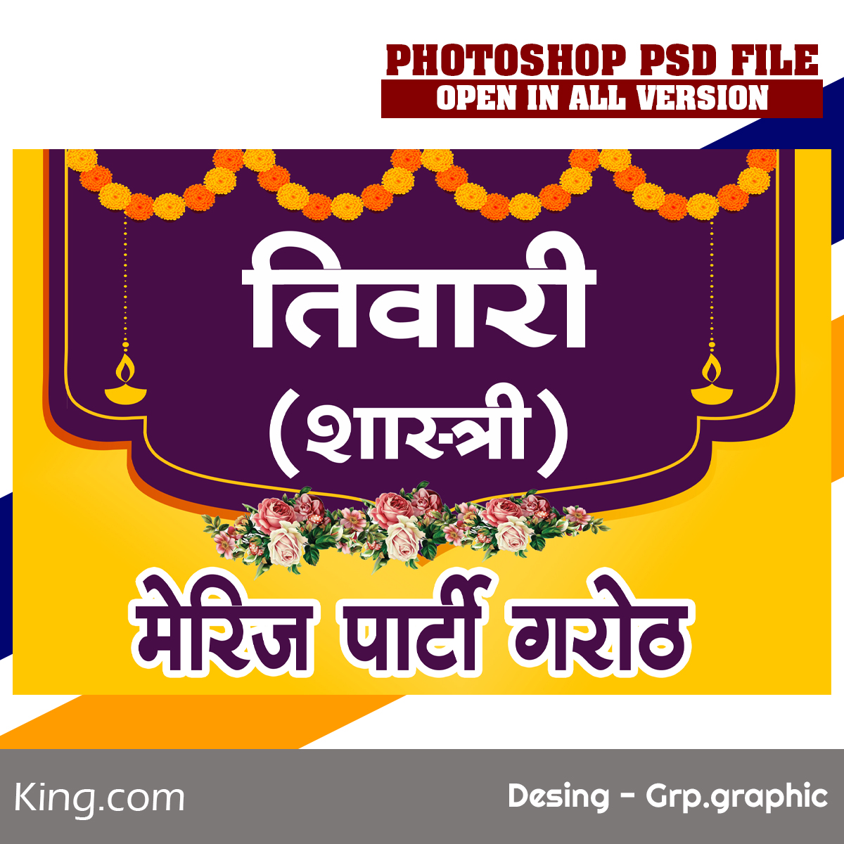 swagt-king-2-2447971 Traditional Family Welcome Banner PSD