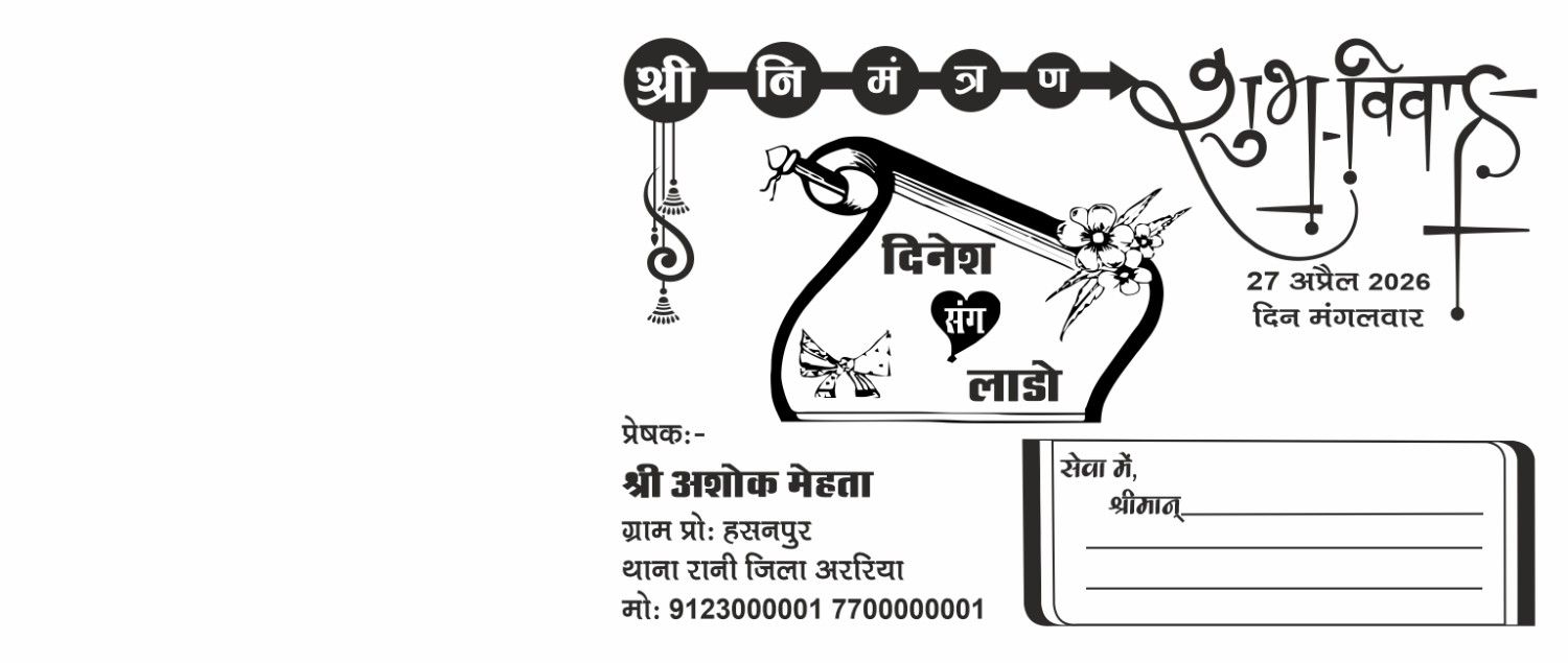 wedding-caed-design-3453780