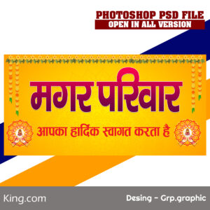 Swagat Flex 3x6 Editable