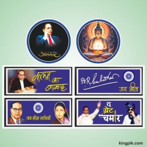 Babasaheb trending lighting board banner design cdr file