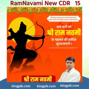 Ramnavmi New Desigin cdr