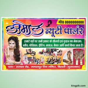 Beauty Parlour Shop Flex Banner Design cdr file