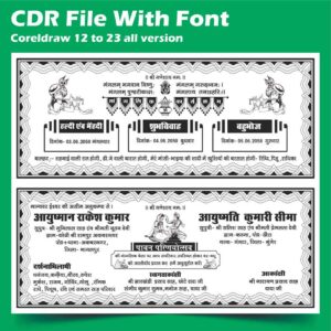 New Best hindi wedding card cdr file