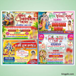 Bhagwat Katha flex Banner bundle Design cdr file