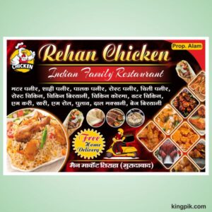 Chicken Restaurant Shop Banner Design cdr file