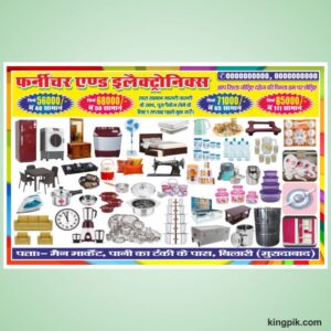 Electronic shop flex banner design cdr file