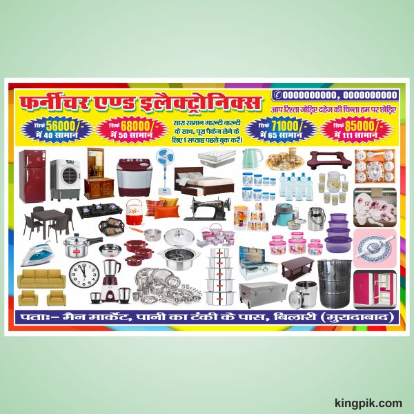 Electronic-shop-flex-banner-design-cdr-file-0887751 Electronic shop flex banner design cdr file