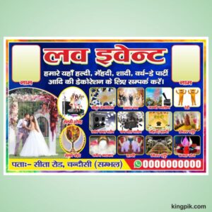 Event decoration flex design cdr file