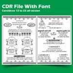 Fancy Girl Wedding Card CDR File