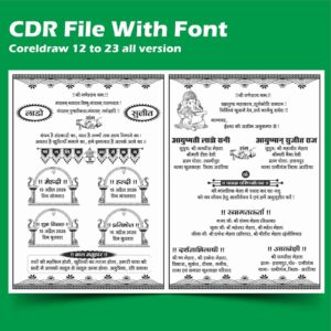 Fancy Girl Wedding Card CDR File