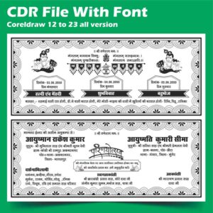 Hindu wedding card matter design bkack white cdr file