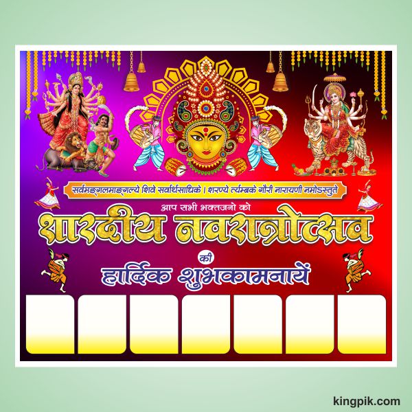 Navratri-flex-board-design-cdr-file-5007942 Navratri flex board design cdr file