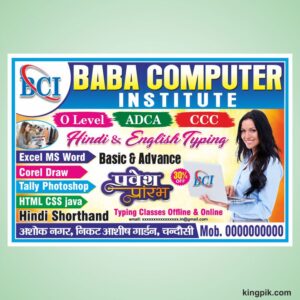 New Computer classes flex board design cdr file