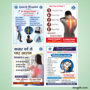 Physiotherapy Clinic flex design cdr file