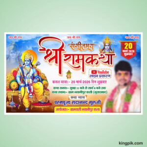 Ram Katha Banner Design cdr file