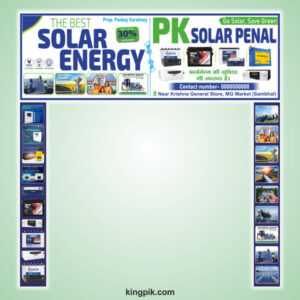 Solar panel gate flex board design cdr file