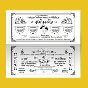 Best Hindu Wedding Card CDR File Template 2026