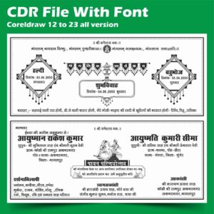 Wedding Invitation Card