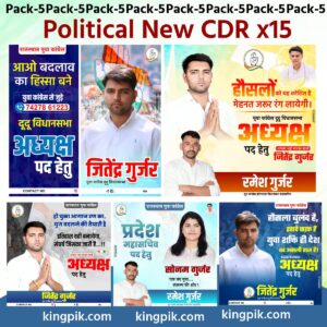 Political Social Media Desigin Cdr