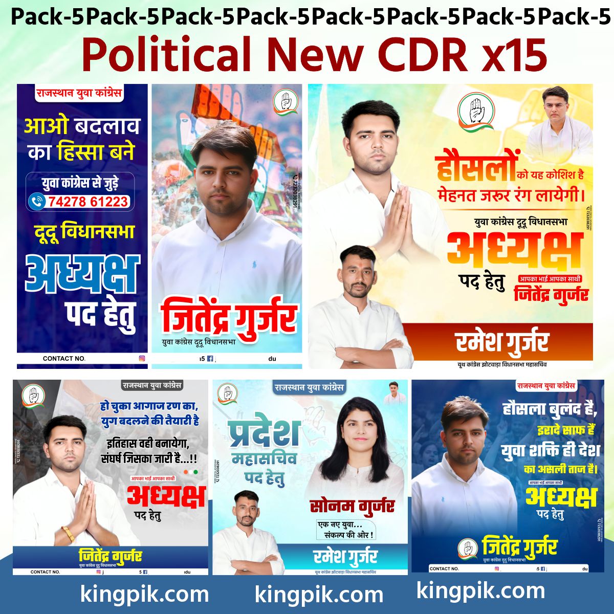 Political Social Media Desigin Cdr Political Social Media Desigin Cdr