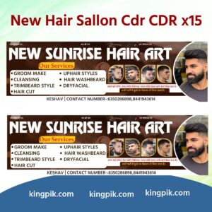 Hair Sallon New Desigin Cdr