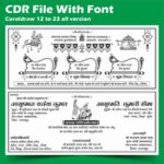 fancy indian shadi card