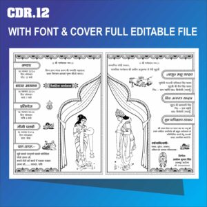 girl hindu card design